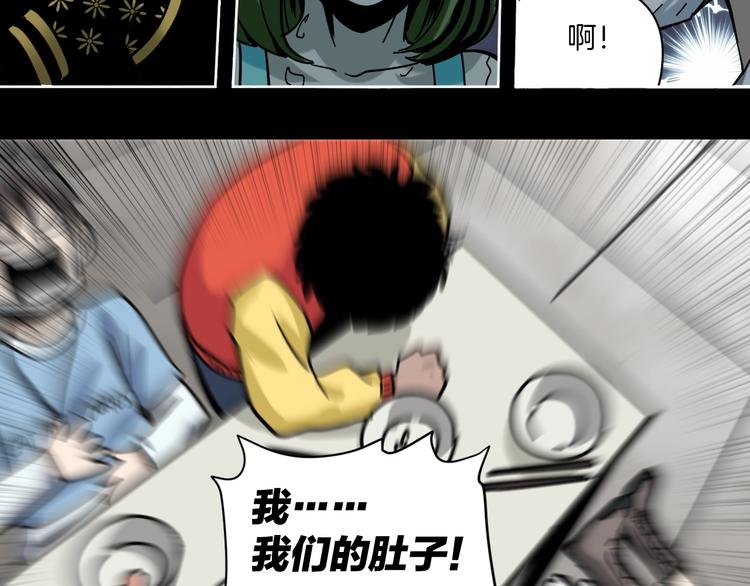 第14话 隐身的妈妈56
