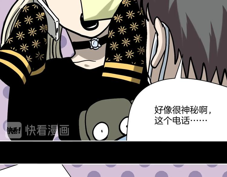 第29话 毁灭教4