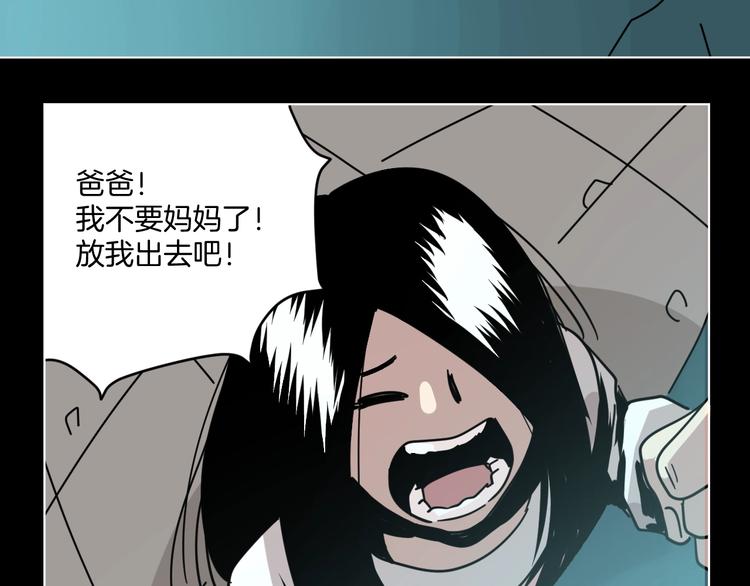 第12话 无线手套！16
