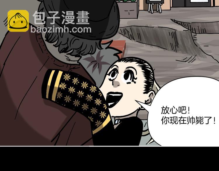 第27话 求你说谎吧53