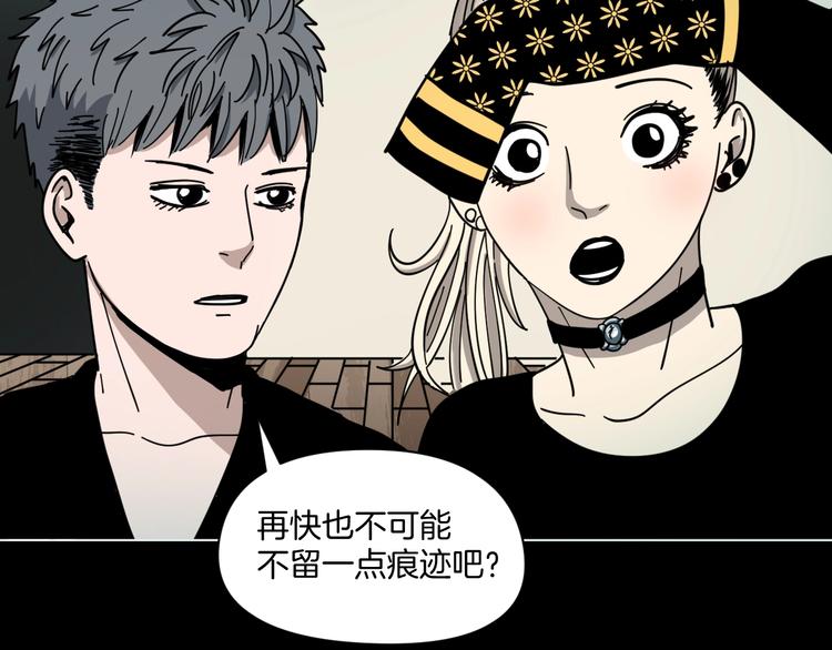 第4话 他的丧尸女友93