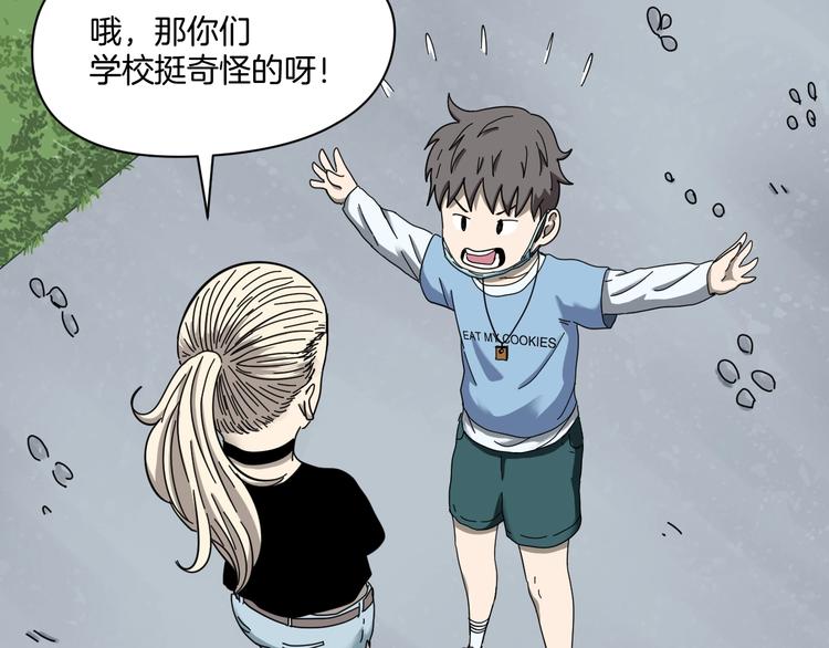 第4话 他的丧尸女友13