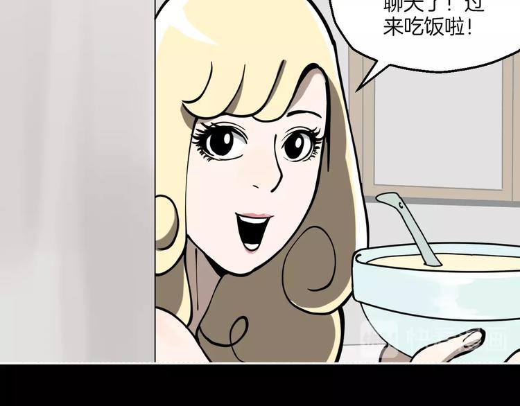 第1话 非正常小镇59