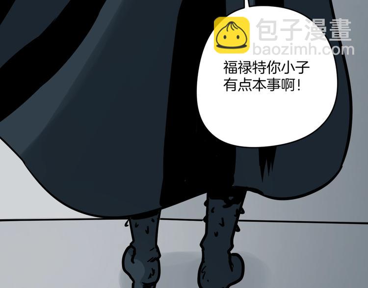 第6话 姐姐被人拐跑啦！73