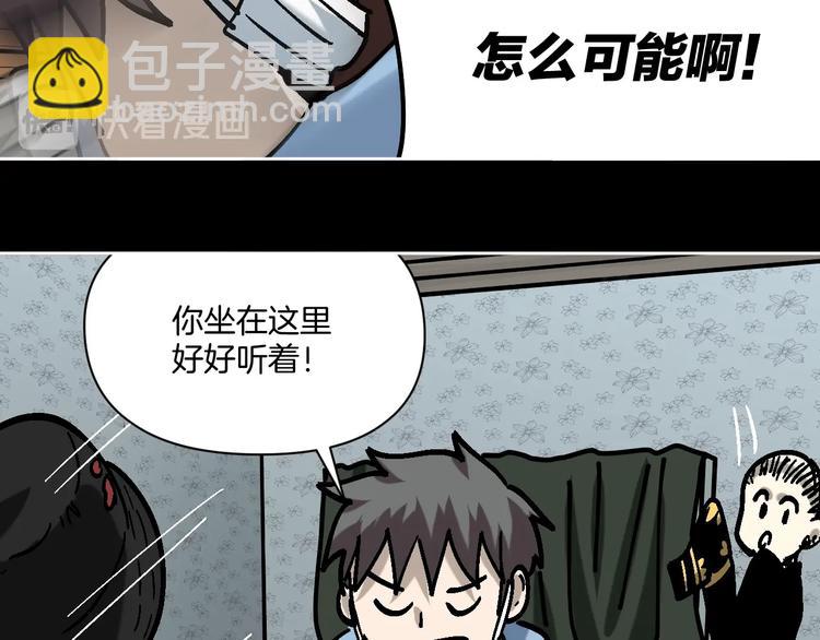 第27话 求你说谎吧33