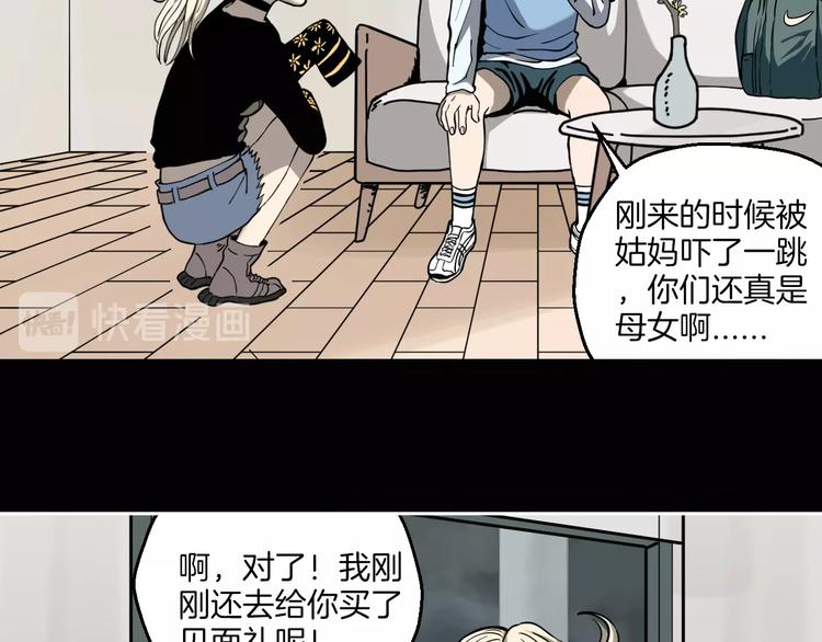 第1话 非正常小镇51
