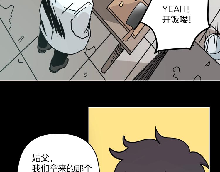 第12话 无线手套！64