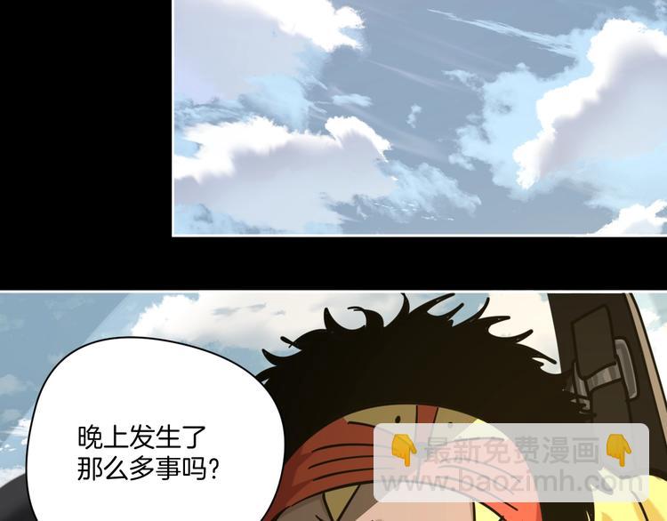 第14话 隐身的妈妈36