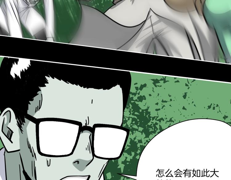 完结话 回到最初的美好94