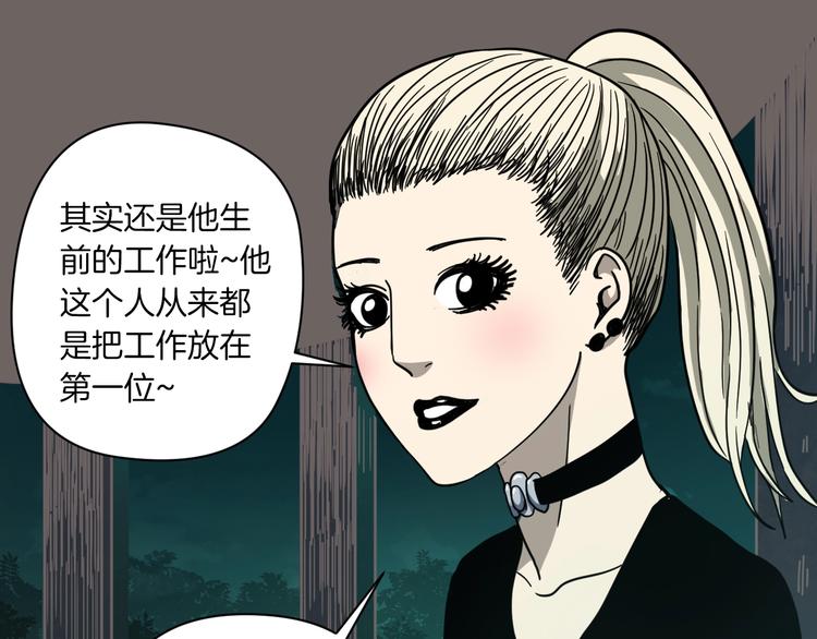 第1话 非正常小镇97