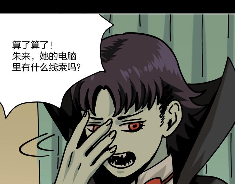 第28话 失踪两小时75