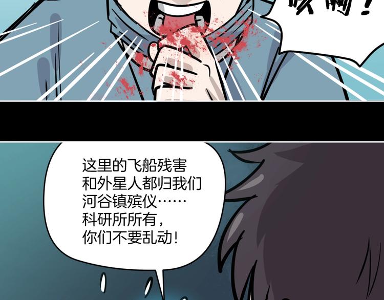 第7话 贵公子谷德拉98