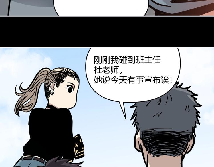 第7话 贵公子谷德拉142