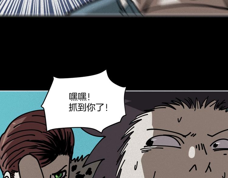 第9话 小明的一天41