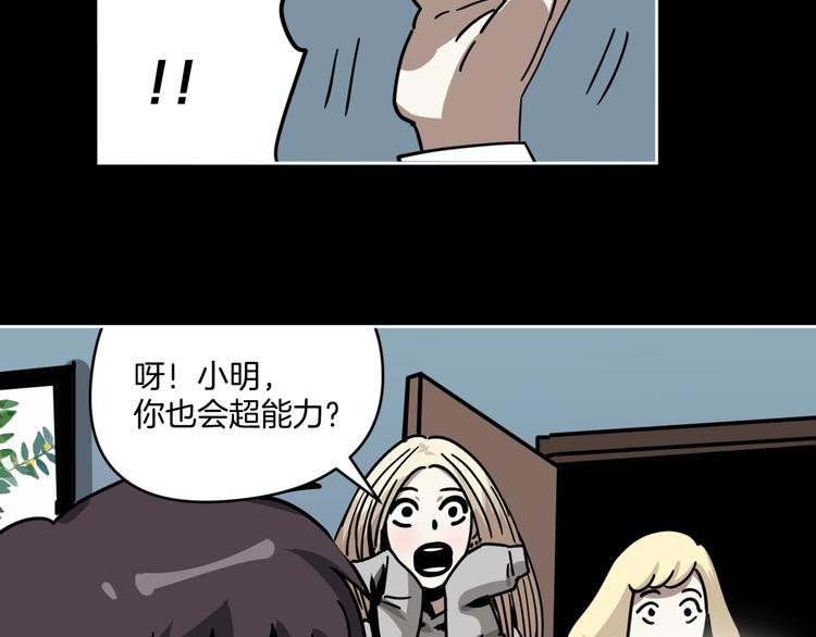 第10话 有内味儿了！27
