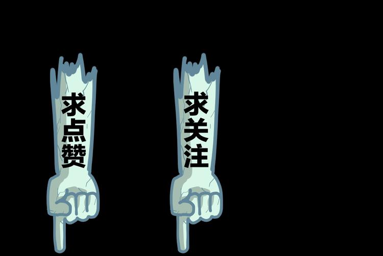 第16话 时间不多了！99