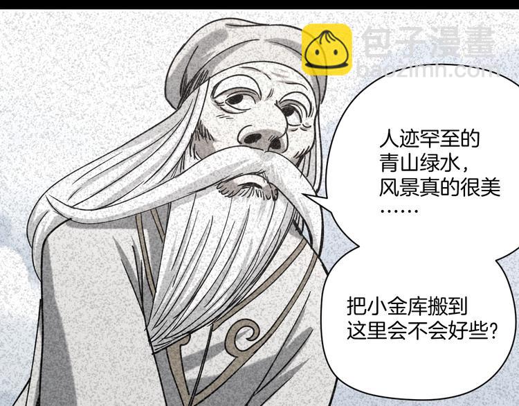 第21话 吐槽吧！33