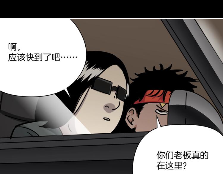 第15话 骗子！56
