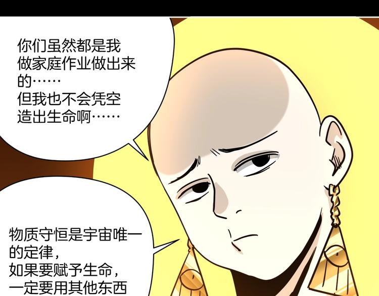 完结话 回到最初的美好105