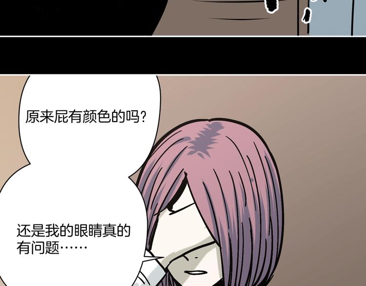 第25话 小明，你变了！90