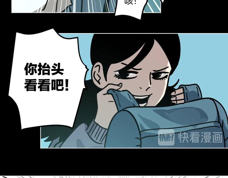 第11话 超能力者的天敌81