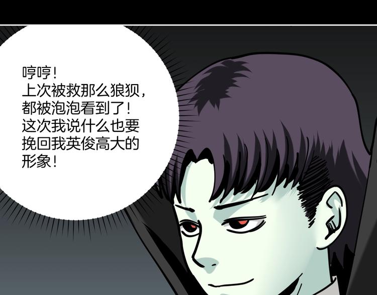 第28话 失踪两小时7
