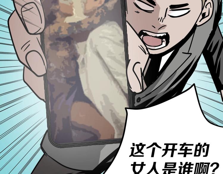 第11话 超能力者的天敌37