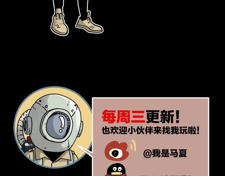 第26话 猪崽保姆129