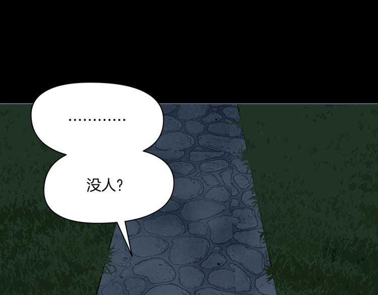 第4话 他的丧尸女友90