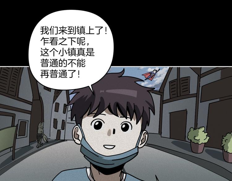 第9话 小明的一天34