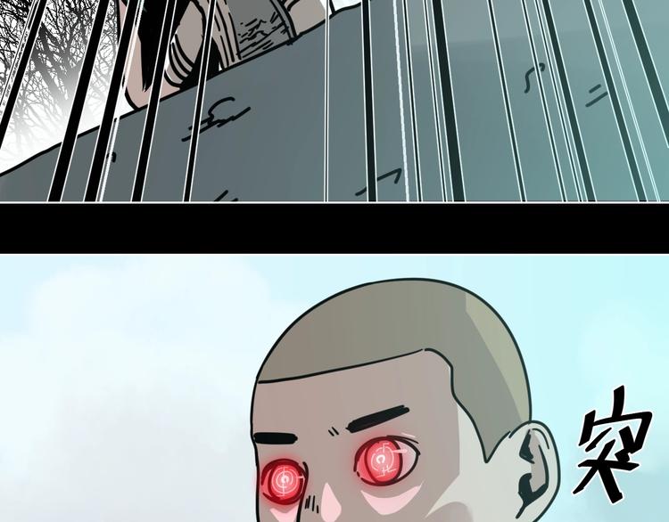 第11话 超能力者的天敌84