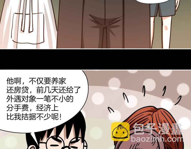 第21话 吐槽吧！11