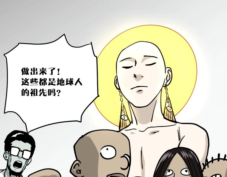 第24话 一杯酒69