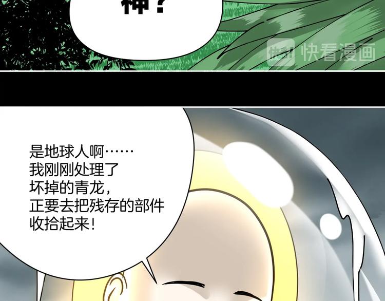 完结话 回到最初的美好97