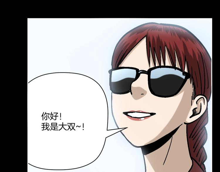 第27话 求你说谎吧60