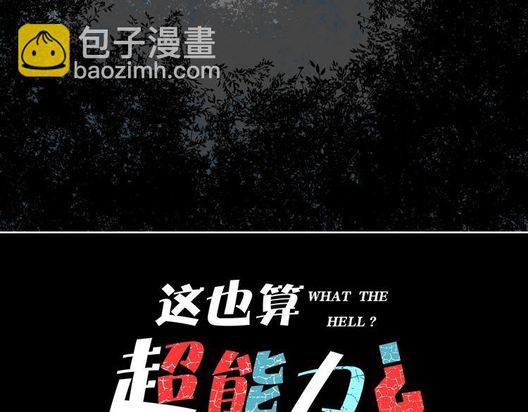 第7话 贵公子谷德拉26