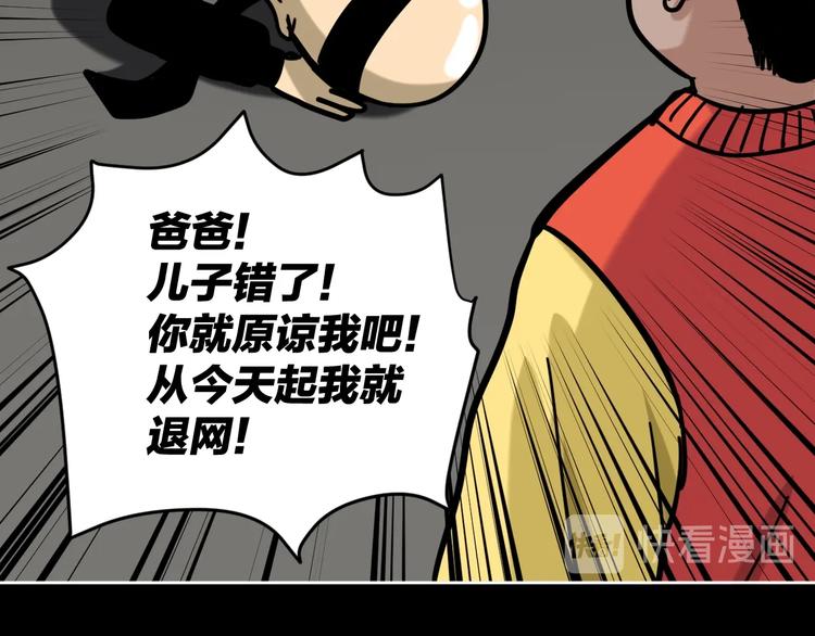 第16话 时间不多了！61