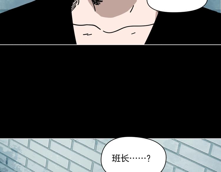 第4话 他的丧尸女友36