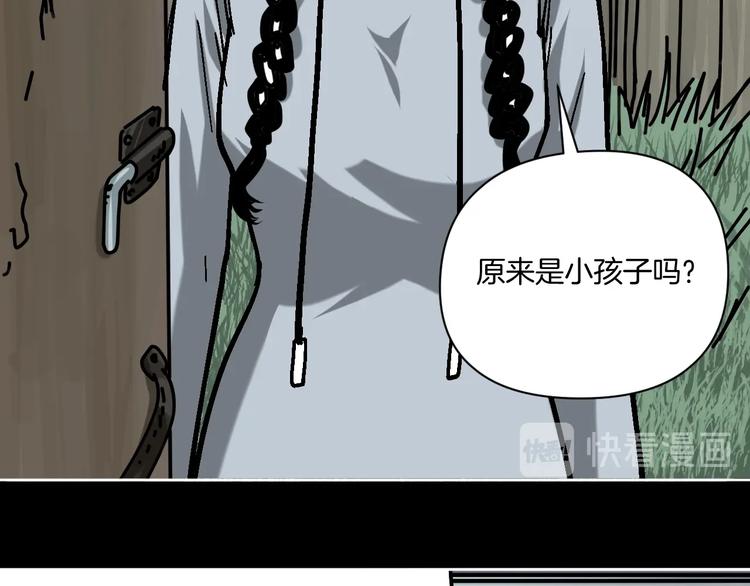 第26话 猪崽保姆51