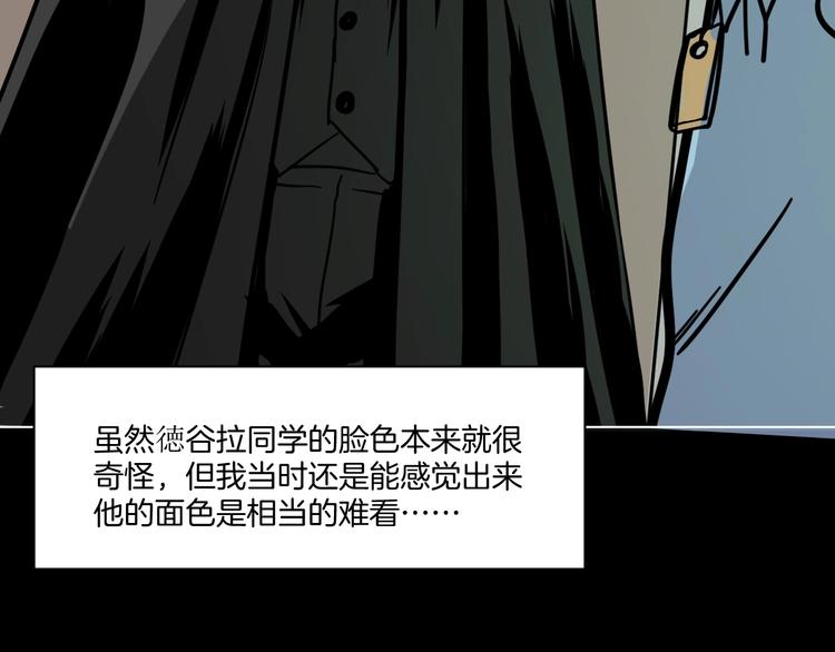 第2话 倒立说话保持清醒！146