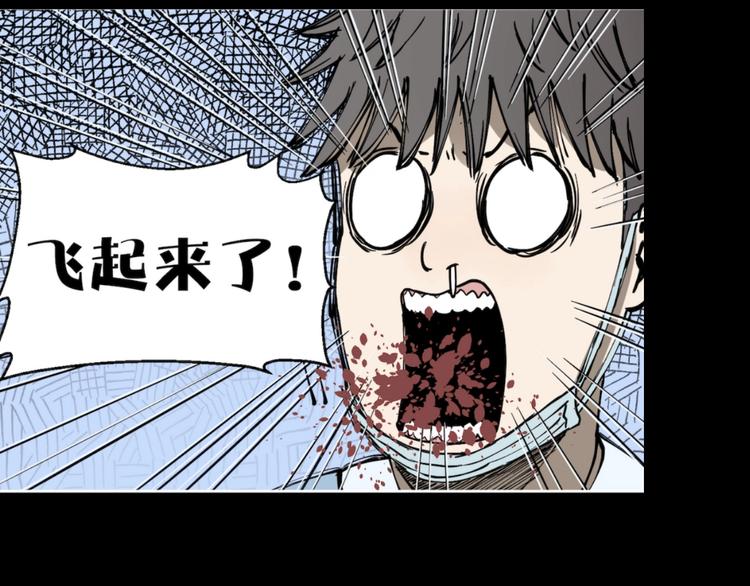 序章 诡异的小镇好奇葩15