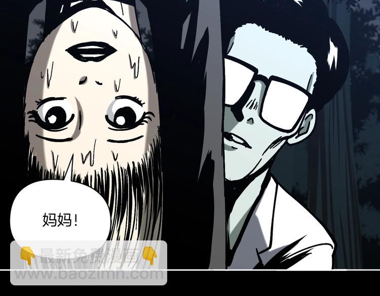 第22话 被迫交易44