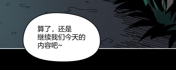 第9话 小明的一天74