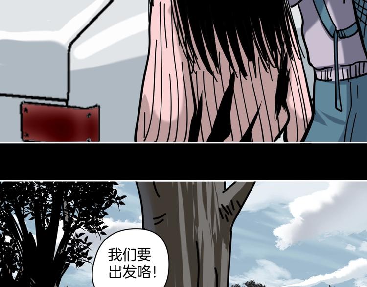 第15话 骗子！82