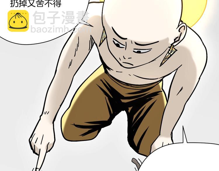 第24话 一杯酒79