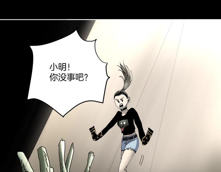 第19话 小明雄起！60