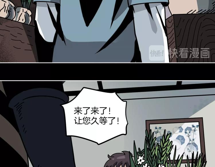 第8话 花姐姐不是姐姐12