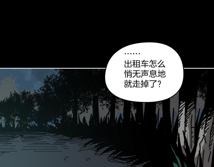 第9话 小明的一天73