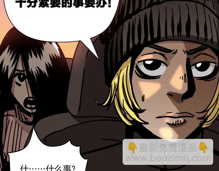 第16话 时间不多了！81
