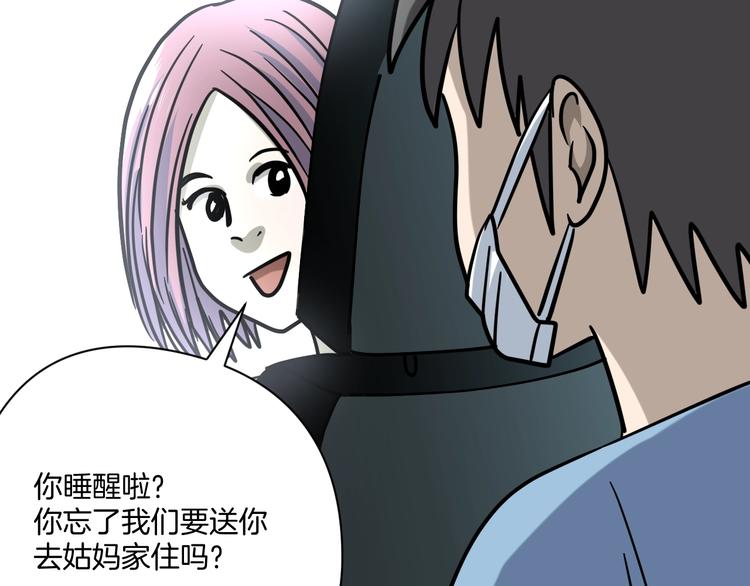 完结话 回到最初的美好114